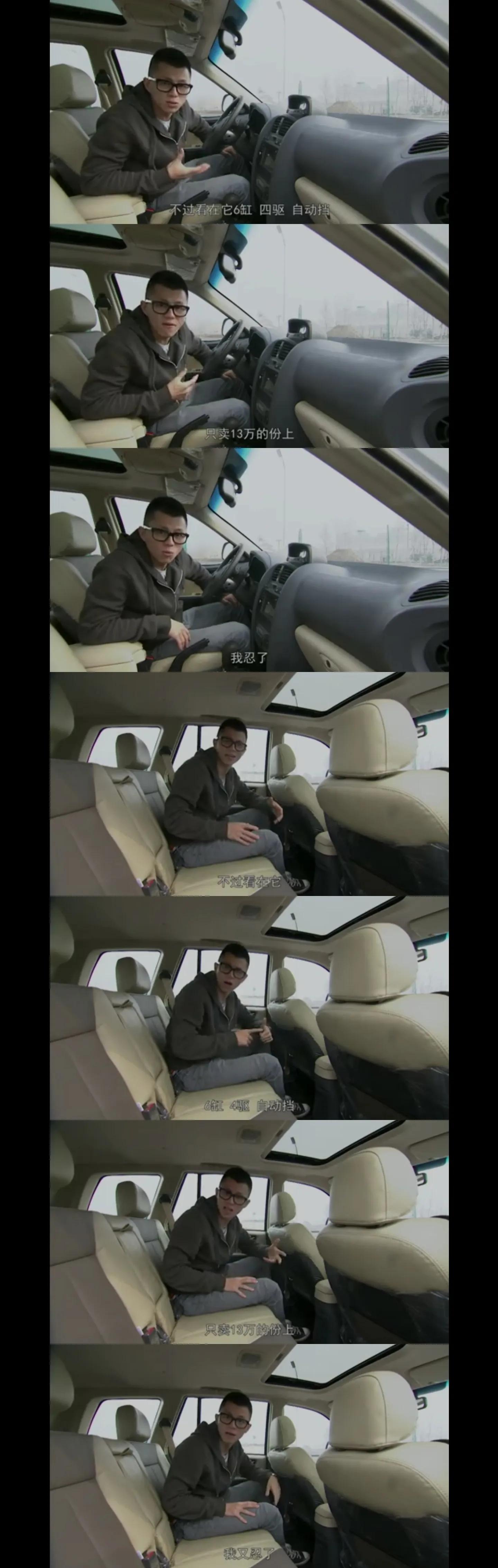 回忆杀：车评人们的青葱岁月