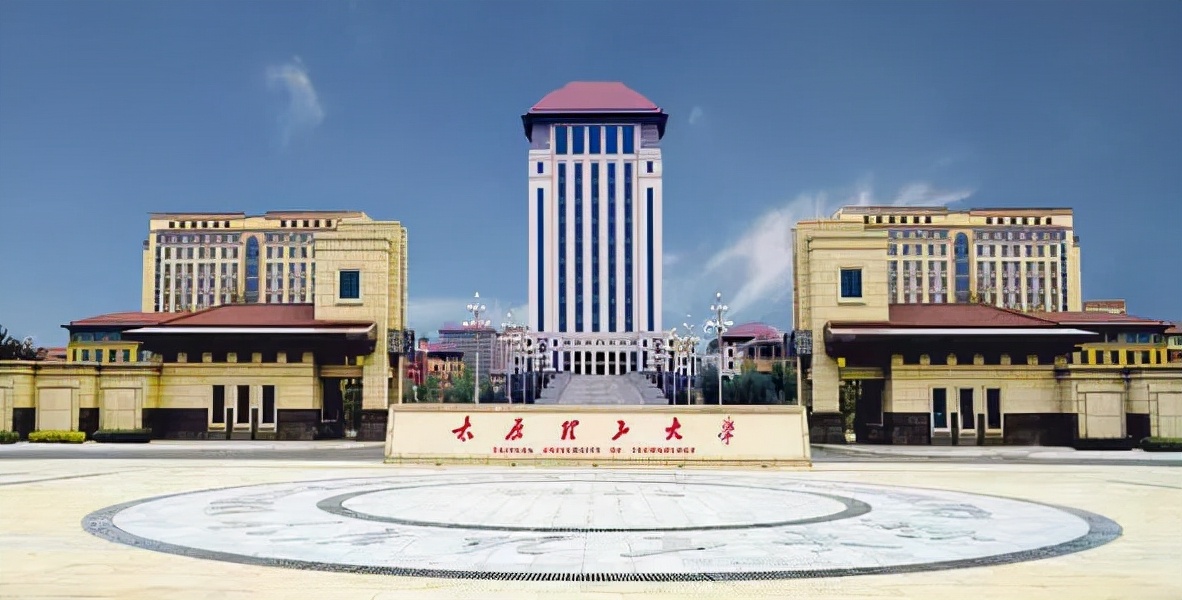 太原理工大：前清华教务处副处长主持行政工作