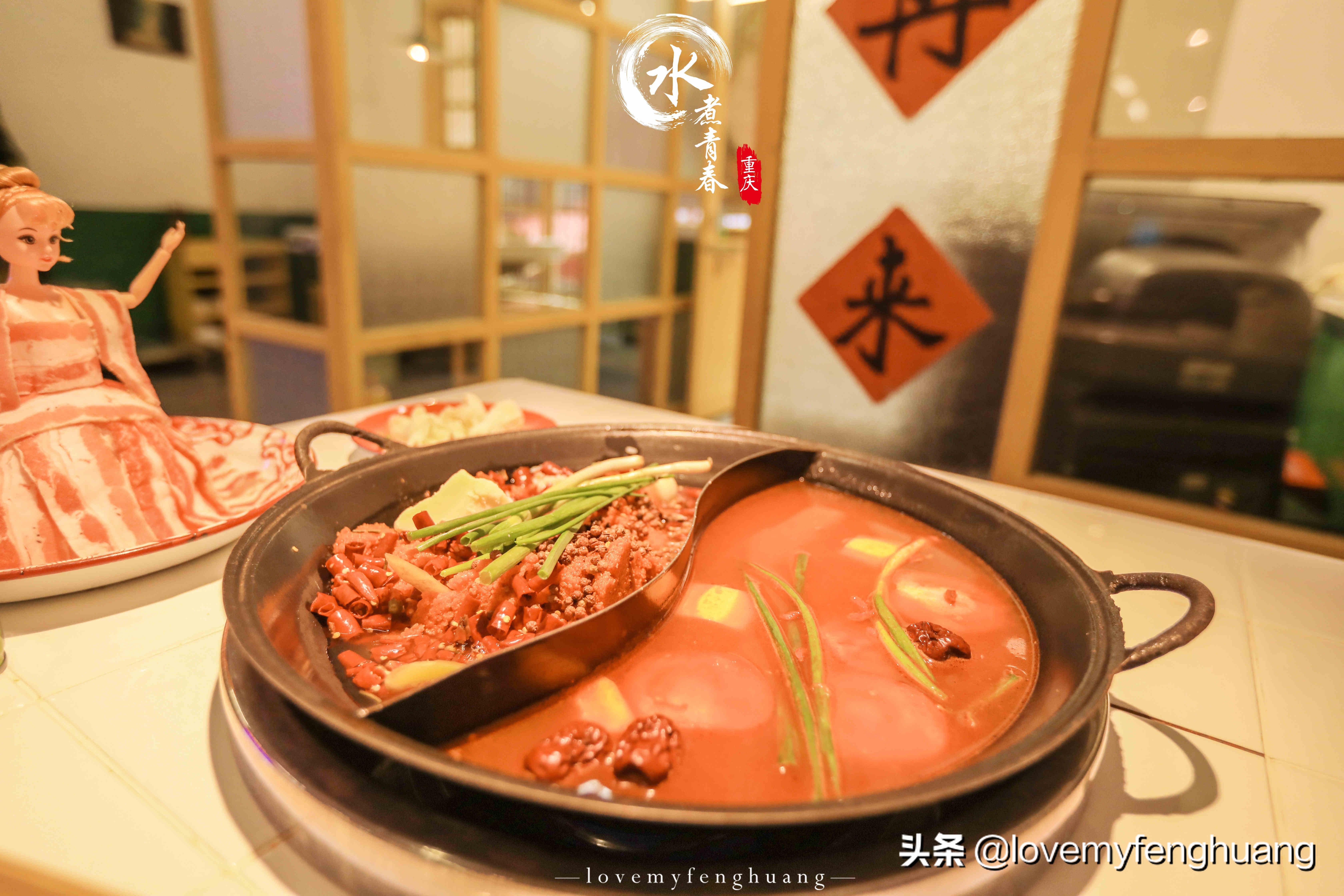 “断崖式”降温，一顿火辣辣的重庆火锅，温暖整个冬天