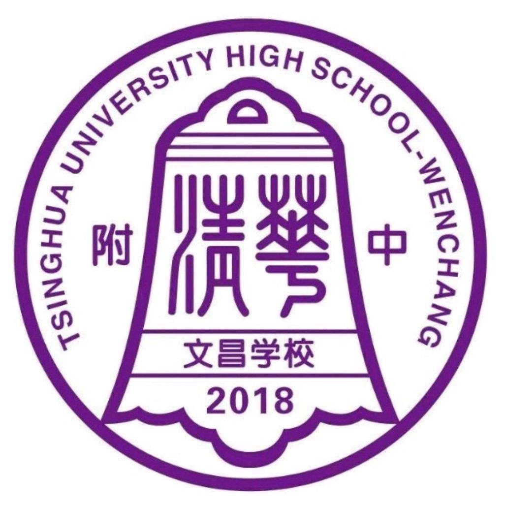 文昌和琼海共有14所高中，你觉得哪所学校的LOGO更好看？