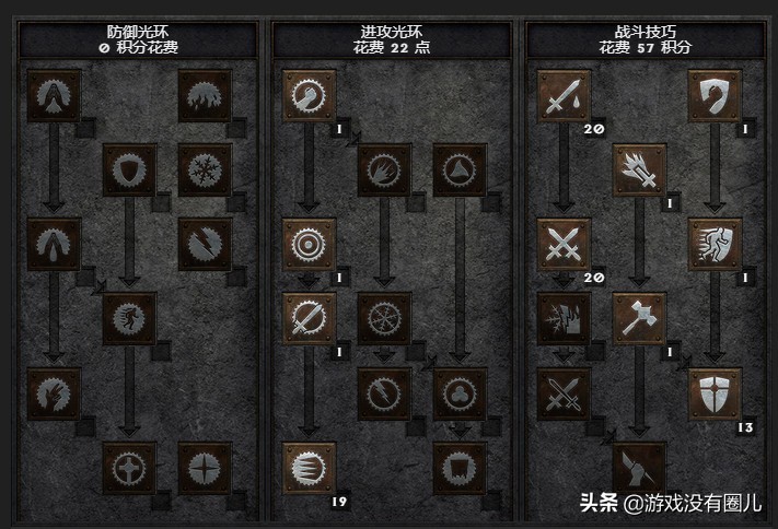 就“硬刚”！暗黑2重制：推荐圣骑士刷宝性价比最高的套装流派