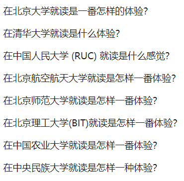 高考志愿填报名词解释，填报志愿的技巧解读，如何选院校和专业