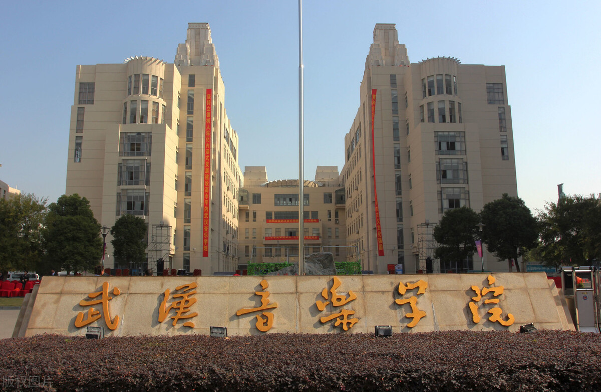 2022音乐艺考 全国重点音乐学院2021年高考文化录取分数线