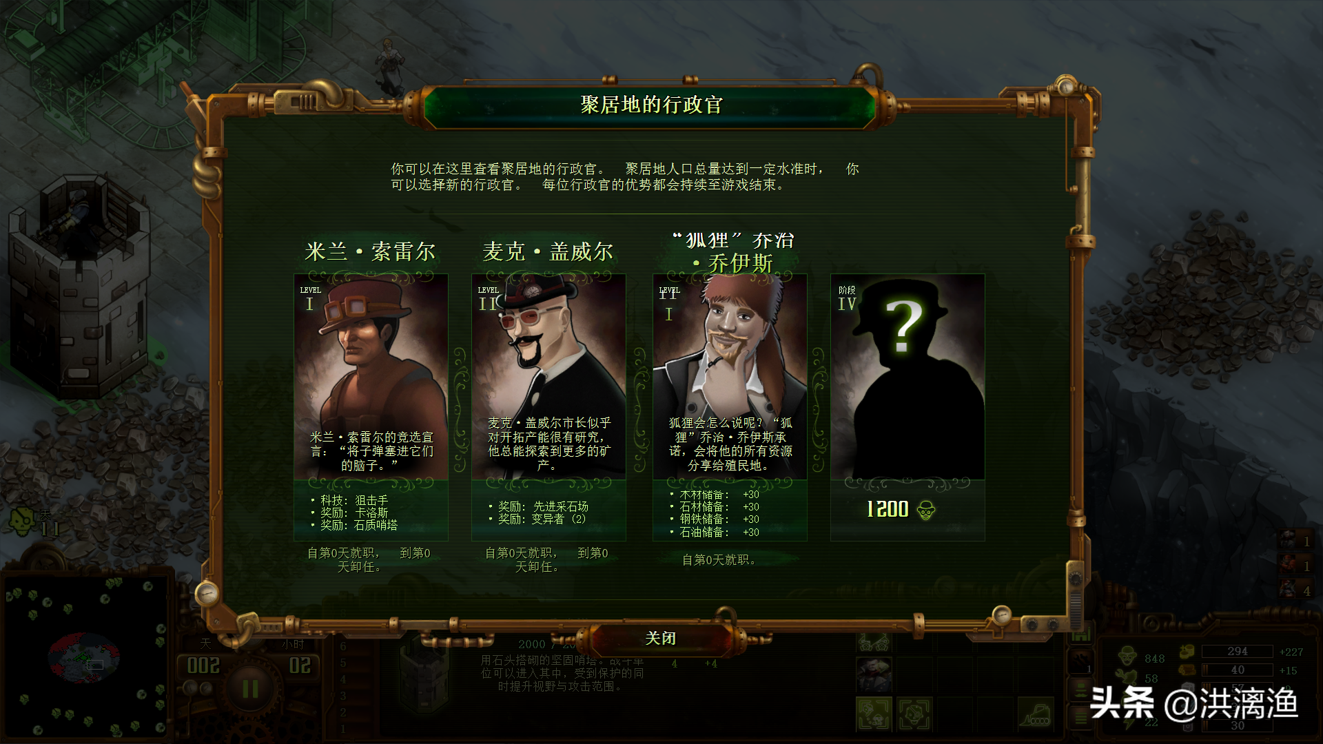 亿万僵尸 攻略