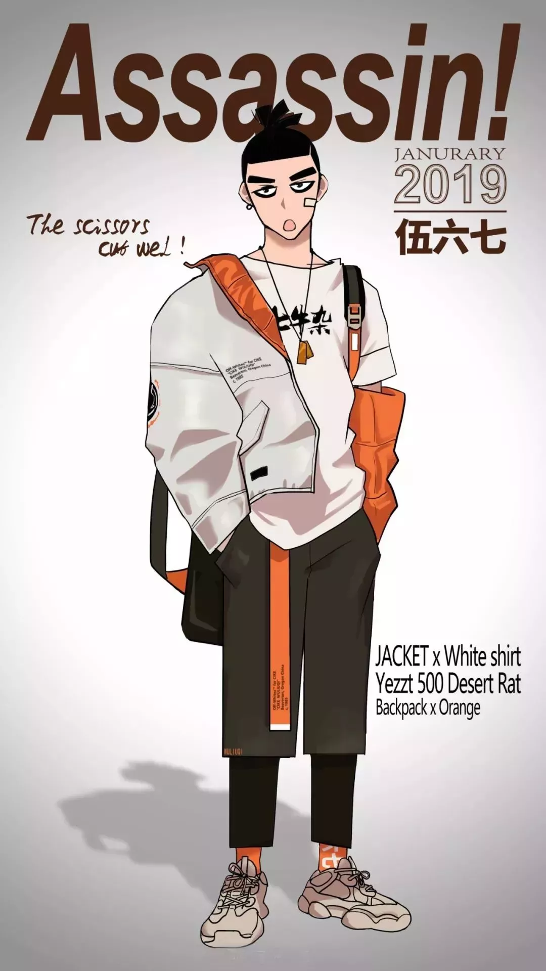 同样**丝变牛逼，火影有人喷鸣人，而刺客伍六七没人喷