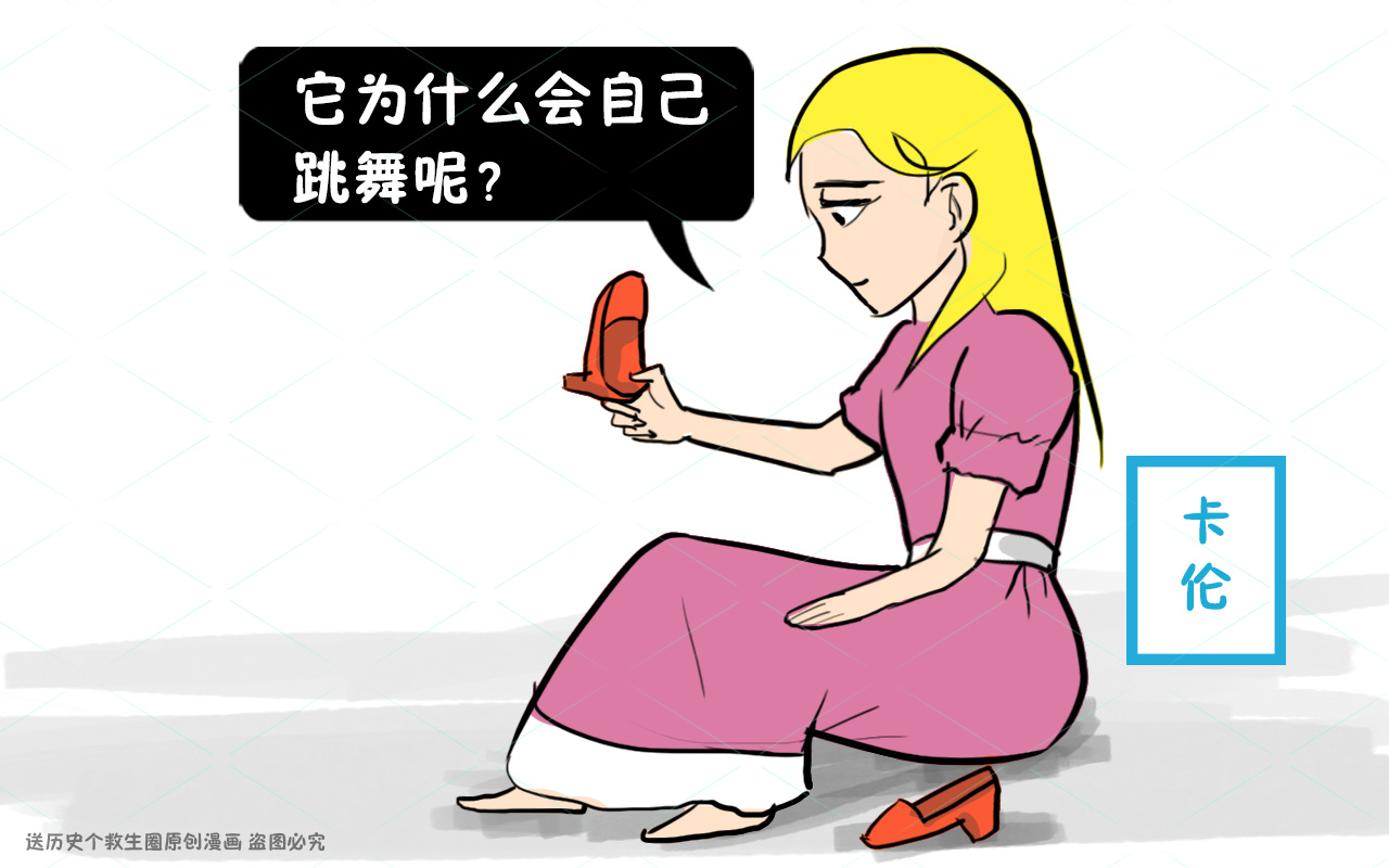 红舞鞋的故事恐怖图片 _飞翔号