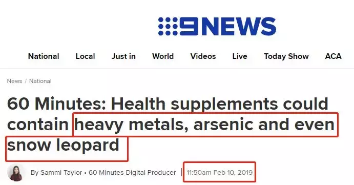 澳洲保健品沦陷了?多款保健品被曝重金属污染，多人肝脏衰竭！