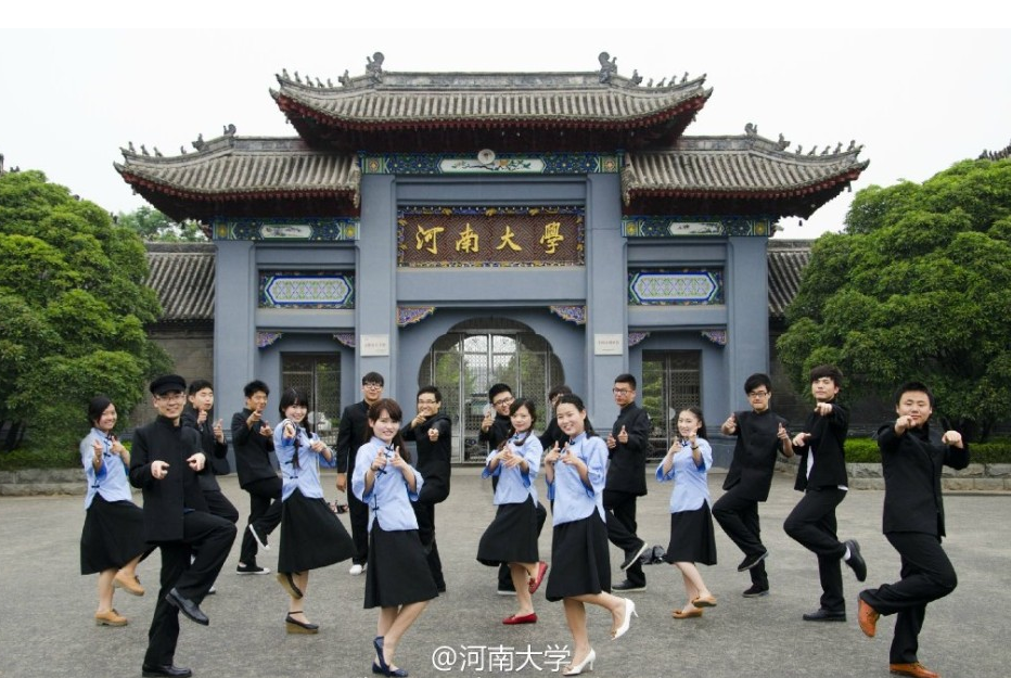 国内三所大学谁是正宗的“河大”？从3方面剖析看出谁是“正宫”