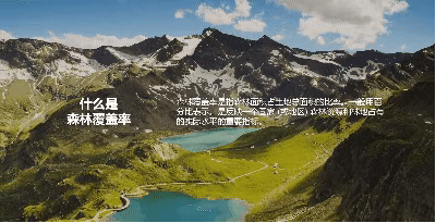 每日一个PPT小技巧（1）——原来用视频背景的ppt这么简单！