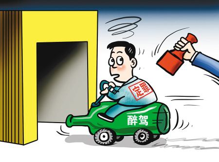 2021：最新醉駕處罰標準