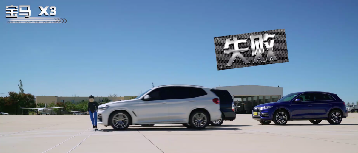 奔驰、宝马、奥迪三大品牌豪华SUV谁更值得买？安全评测差距太大