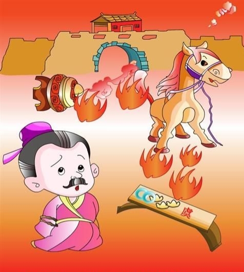 成语故事(87)唇亡齿寒