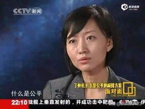 关于中国人的身份认同与社会认知的探讨
