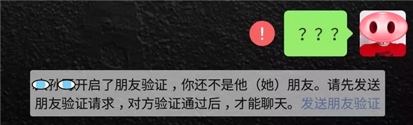 被1000个人拉黑后，我总结出这5条微信拉黑规则，网友：看完扎心
