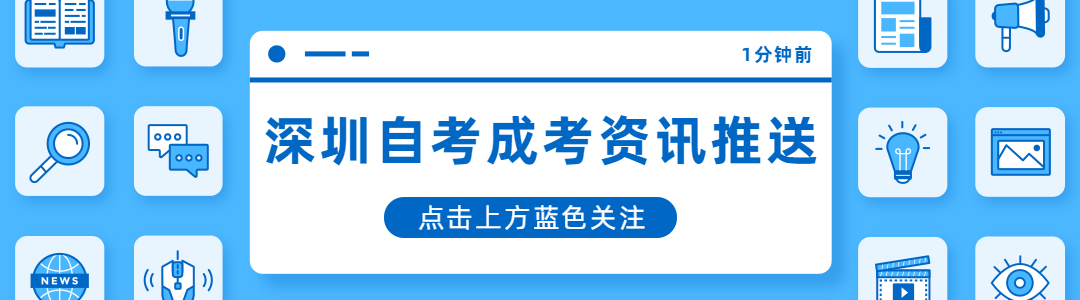高升專怎么選擇學校（成考有必要選好大學嗎）