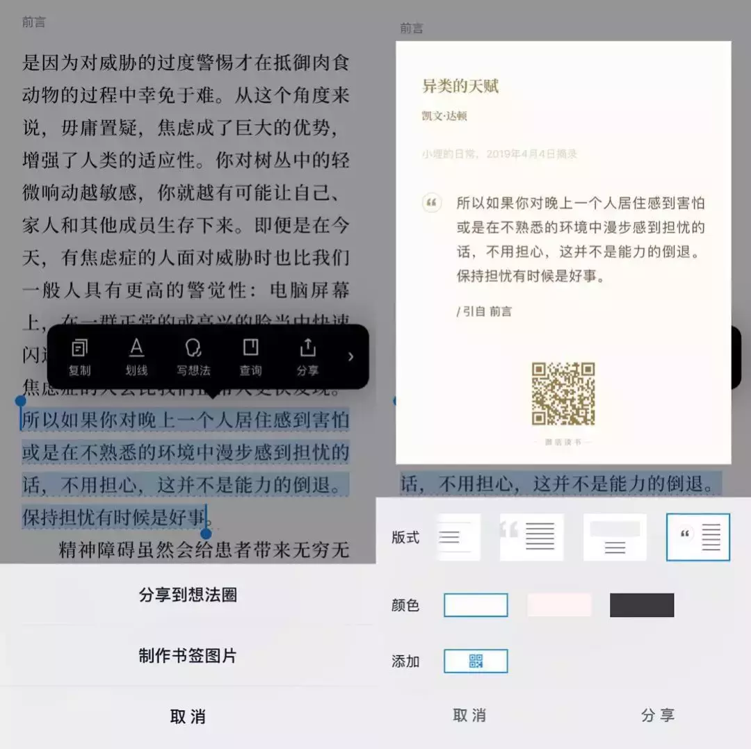 近半微信用户都在用？这款内容产品可能是裂变涨粉最溜的玩家！