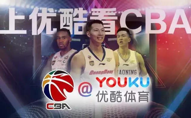 天猫为什么还有nba(用集团军优势拿下NBA版权，优酷或将开启篮球版权大满贯之路)