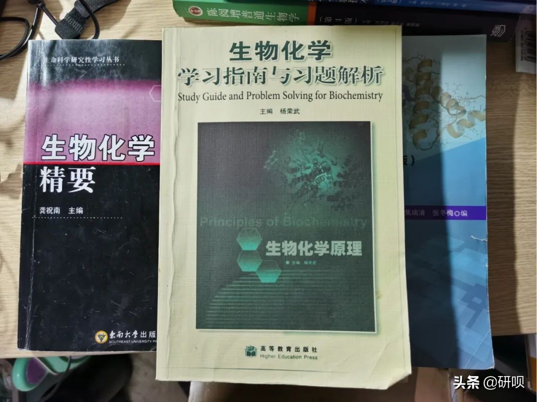 南京师范大学生物学考研（630/844）经验分享