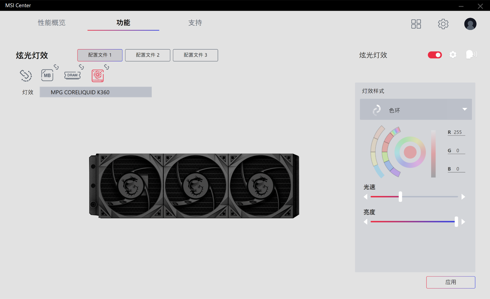 微星X570S主板领衔，三套件助力打造开放式桌面主机