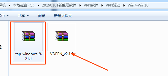 电脑有什么vpn(无需公网IP 用VPN路由器组建异地局域网 轻松实现共享)