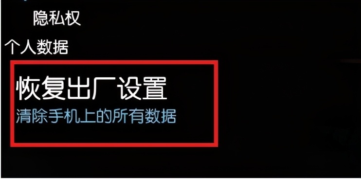 如何清除手机病毒（如何清除手机病毒,安卓）-第2张图片-昕阳网