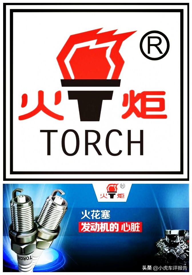 聚焦火花塞的品牌及性能