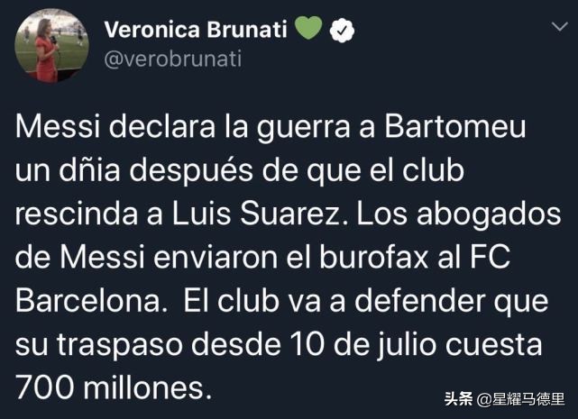 巴萨起诉巴托梅乌(巴萨翻脸了？索要7亿欧违约金！或起诉梅西，巴托梅乌或引咎辞职)
