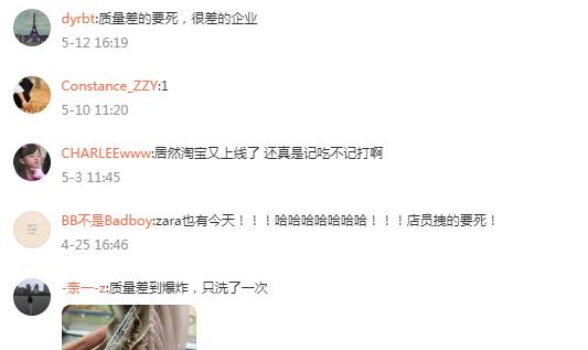 為什么穿ZARA會被瞧不起？這個品牌的問題還真不少
