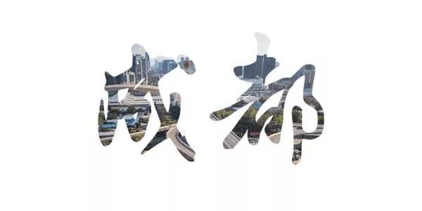 2021研究生在成都可以直接买房？没有户口和社保，一切都不现实