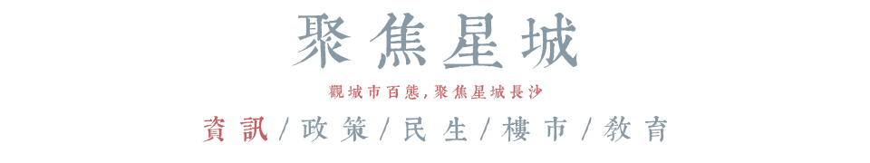 长沙哪里好玩(长沙旅游推荐！别只在市中心逛吃逛吃了，这些地方也值得一去)