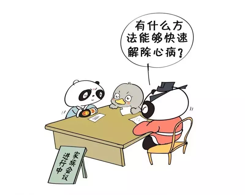 小小老中医 | 心病还需心药医？且看老中医巧治心病