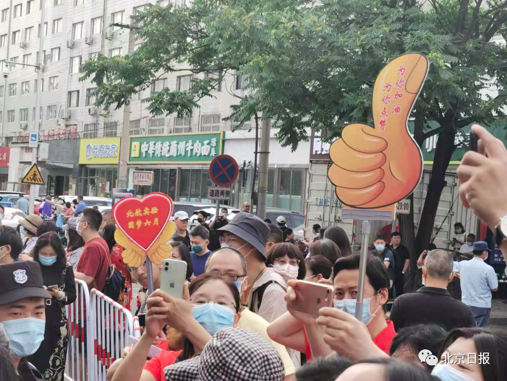 加油吧，少年！直击2021年北京高考现场