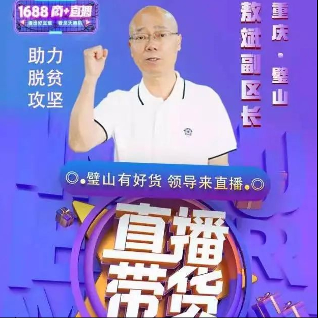 乘客您好，您乘坐的G2020次列车即将到站…