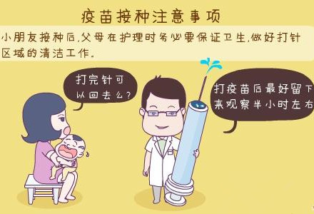 宝宝接种疫苗前和接种后注意事项，家长早知道，避免宝宝感冒发烧