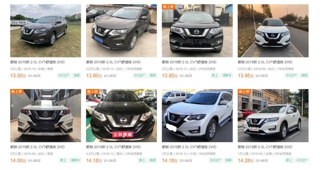 保值率比肩日系,4008告诉你什么叫价值升级