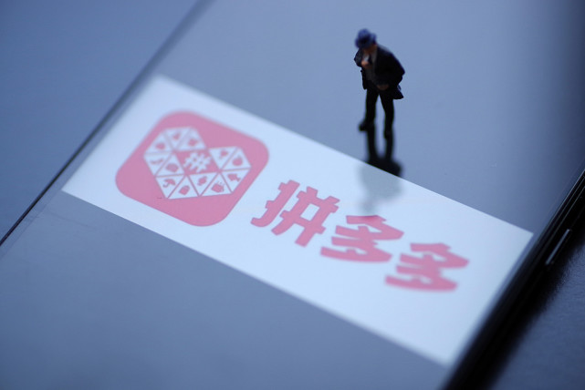 投诉拼多多商家最狠的方法（拼多多怎么举报商家）