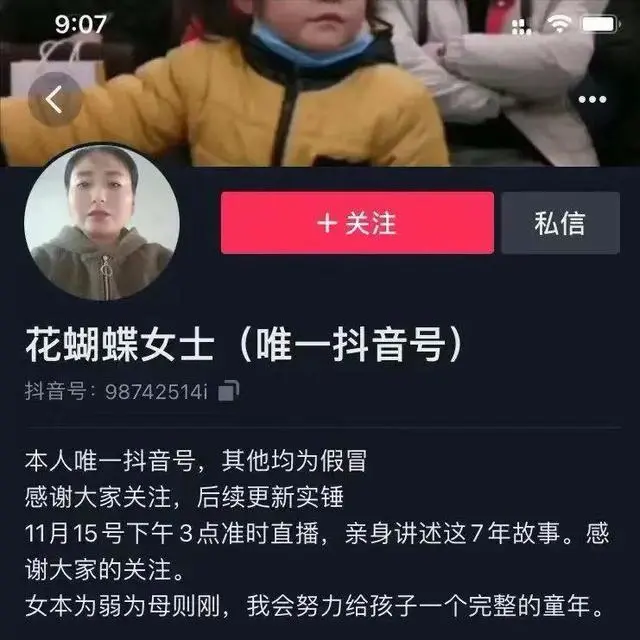 郑敏为何嫁穷小子岳云鹏？做他背后的女超人，膨胀时甩他一巴掌