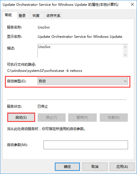 电脑玩DNF卡顿不流畅怎么办