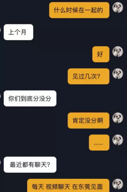 徐杰在cba哪个球队(重磅！曝CBA超新星徐杰私生活混乱 出轨，广东宏远队内第三例)