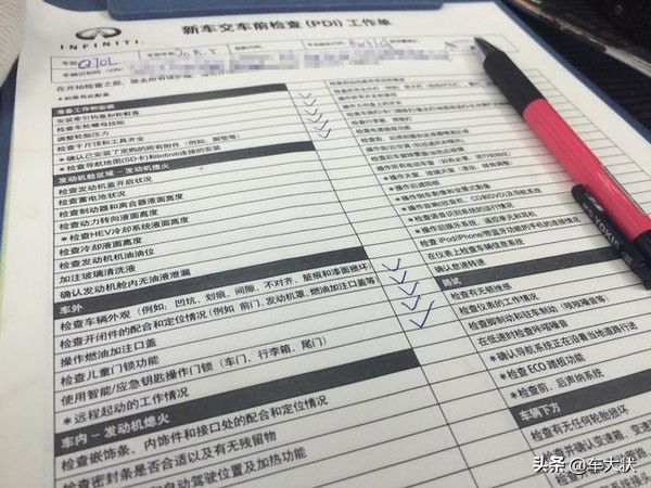 经销商收取汽车PDI检测费用，收取检测费用合理吗？