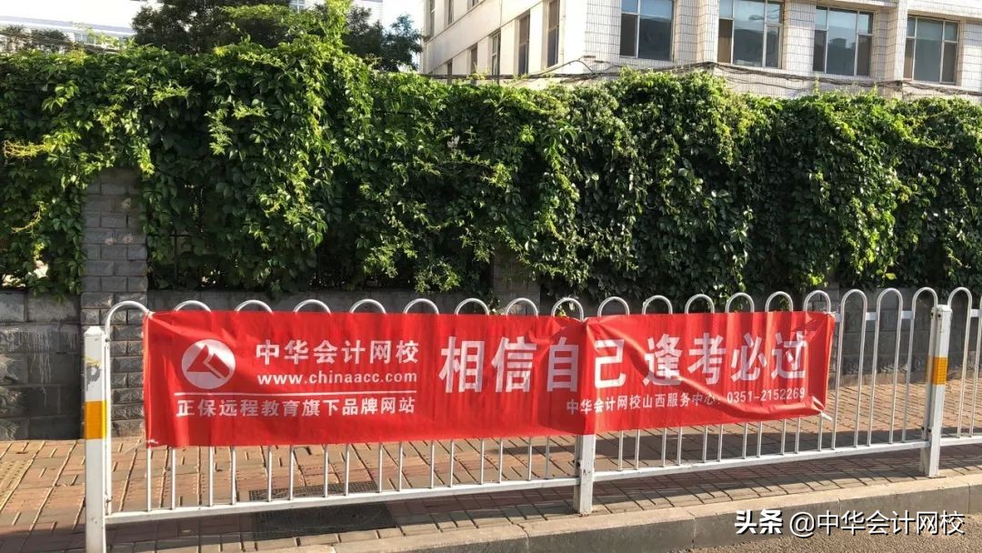 2020中级会计开考第1天：考题简单到哭！备考中级的考生赚翻