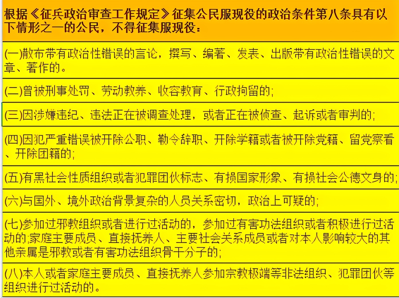 2021征兵有十大变化，这些条件将放宽，关乎你的发展方向