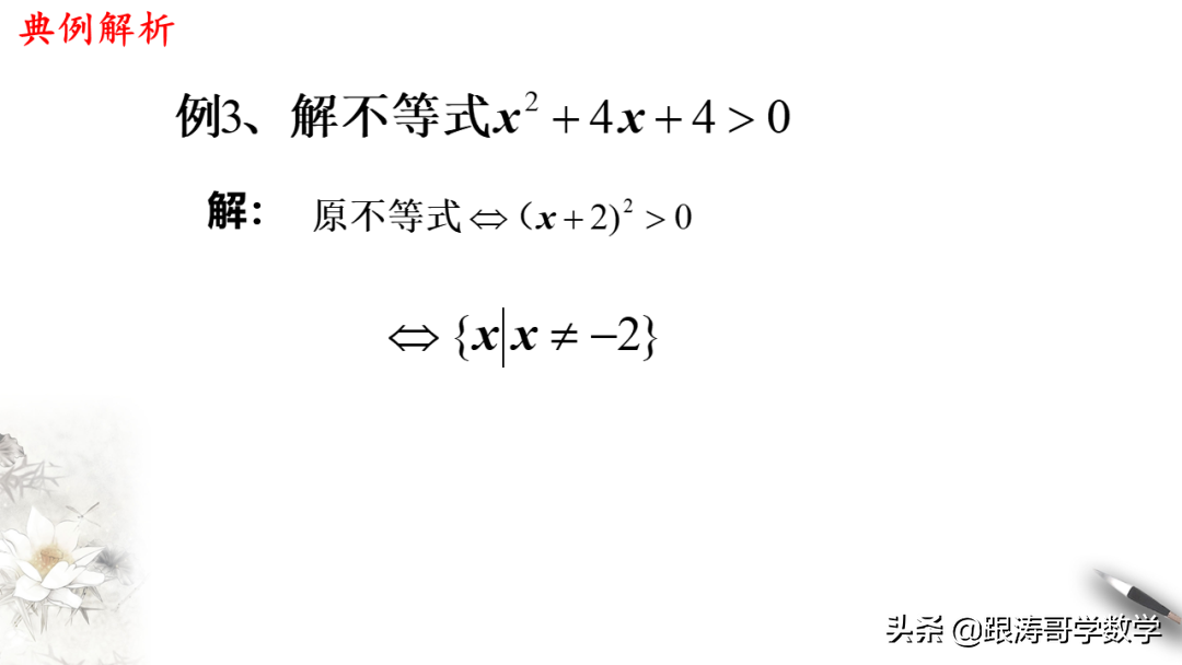 终于找到了！新高一数学必修1「课件-练习-教案-学案，都在这里」