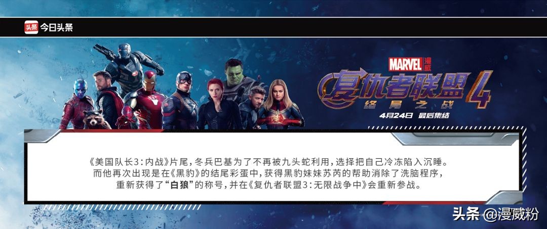 siri里的复联彩蛋siri里的经典复联彩蛋推荐