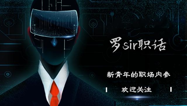 别再用那些老掉牙的辞职理由了，用这些理由辞职，让领导无法拒绝