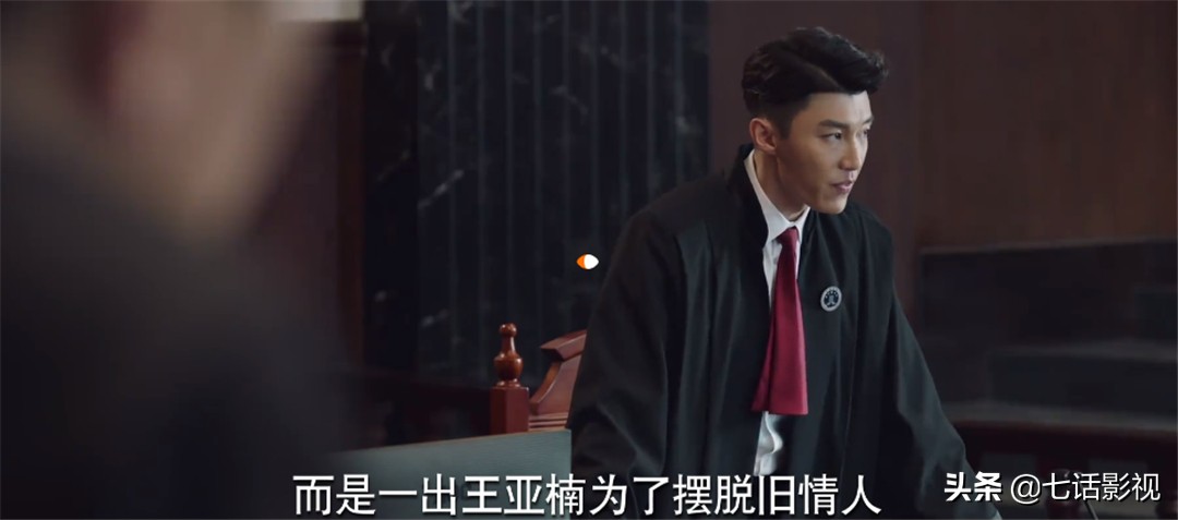 一口气连刷10集停不下来，国产律政剧终于出佳作了