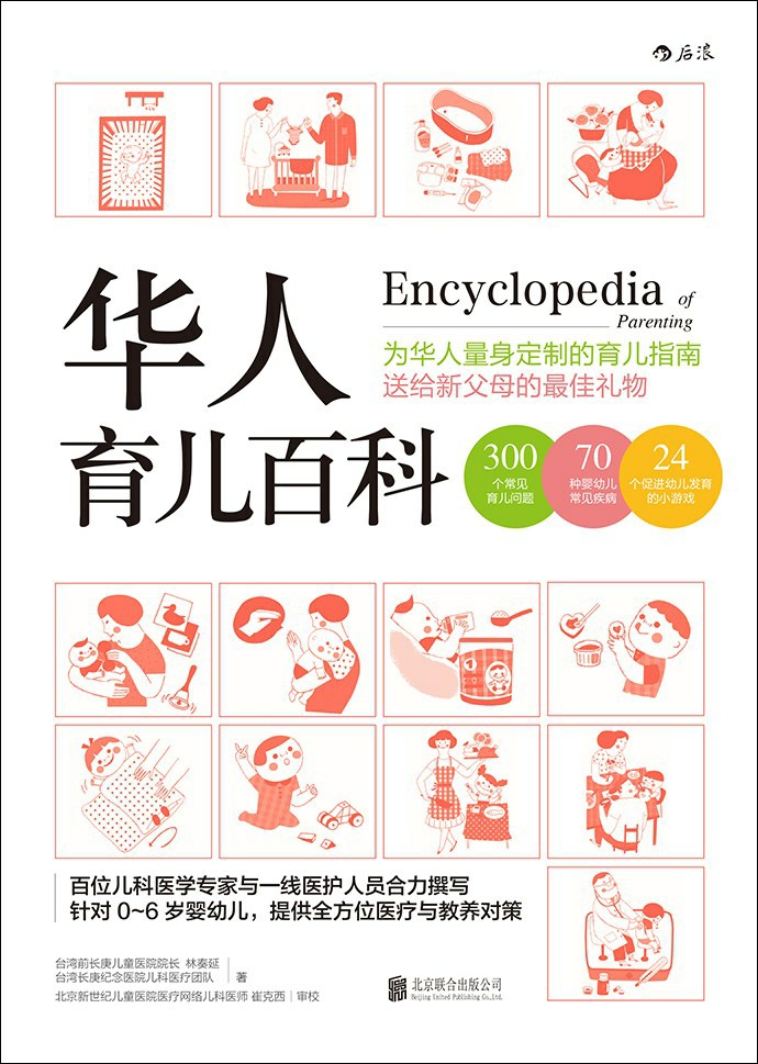 怀孕后应读的5本书，孕产护理、早教、敏感期，育儿知识应有尽有