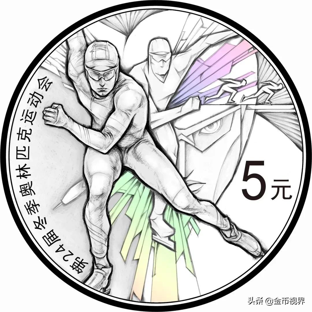 加拿大奧運銀幣（玩雪的熊貓幣來了，冬奧幣還遠嗎？）
