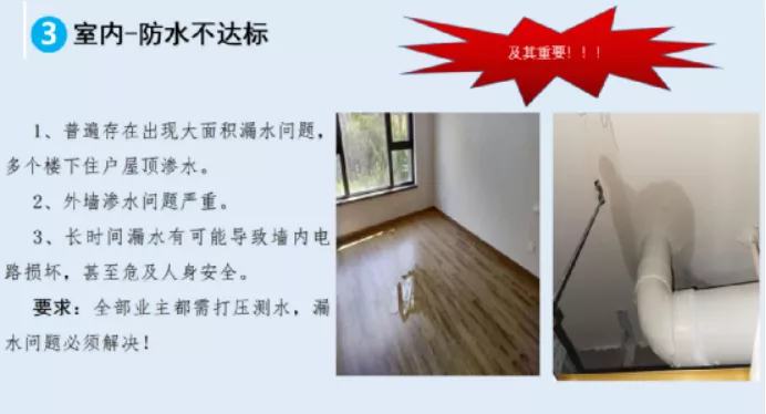限竞房,成了“陷阱房”