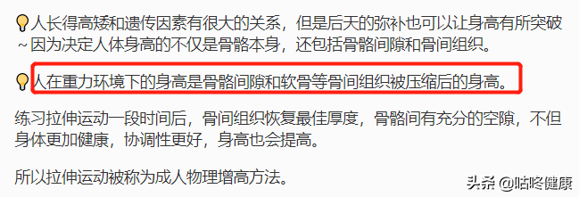 烂脸算什么！用了小红书上的坑爹减肥法，命可能都要没了